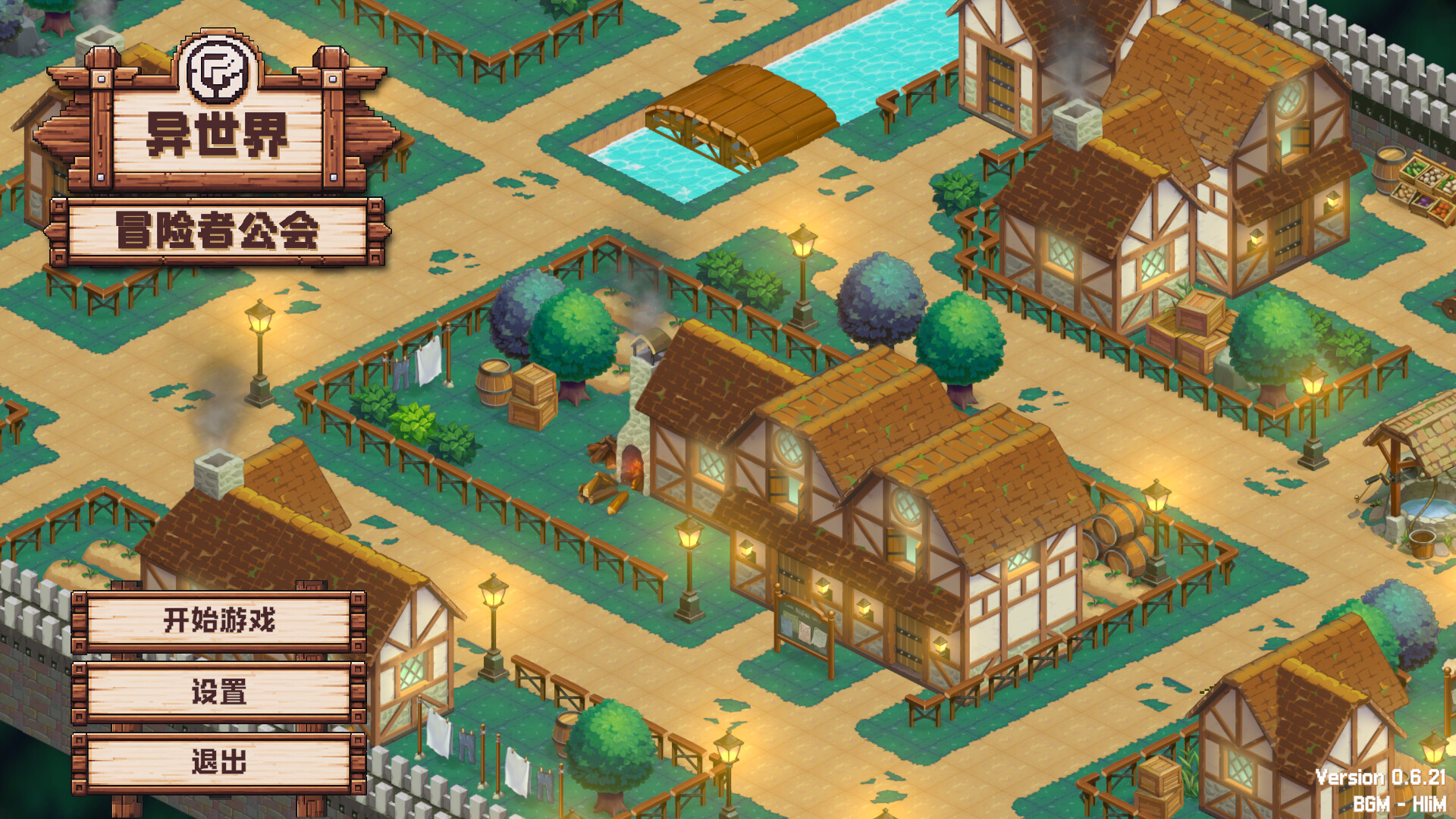 异世界冒险者公会|官方中文|Isekai Adventurer Guild - 2