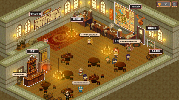 异世界冒险者公会 - PC平台资源截图 2