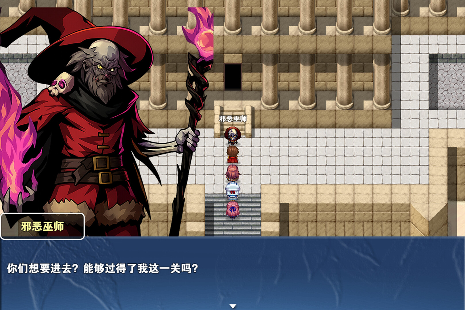 龙与精灵|官方中文|Dragons and elves - 13