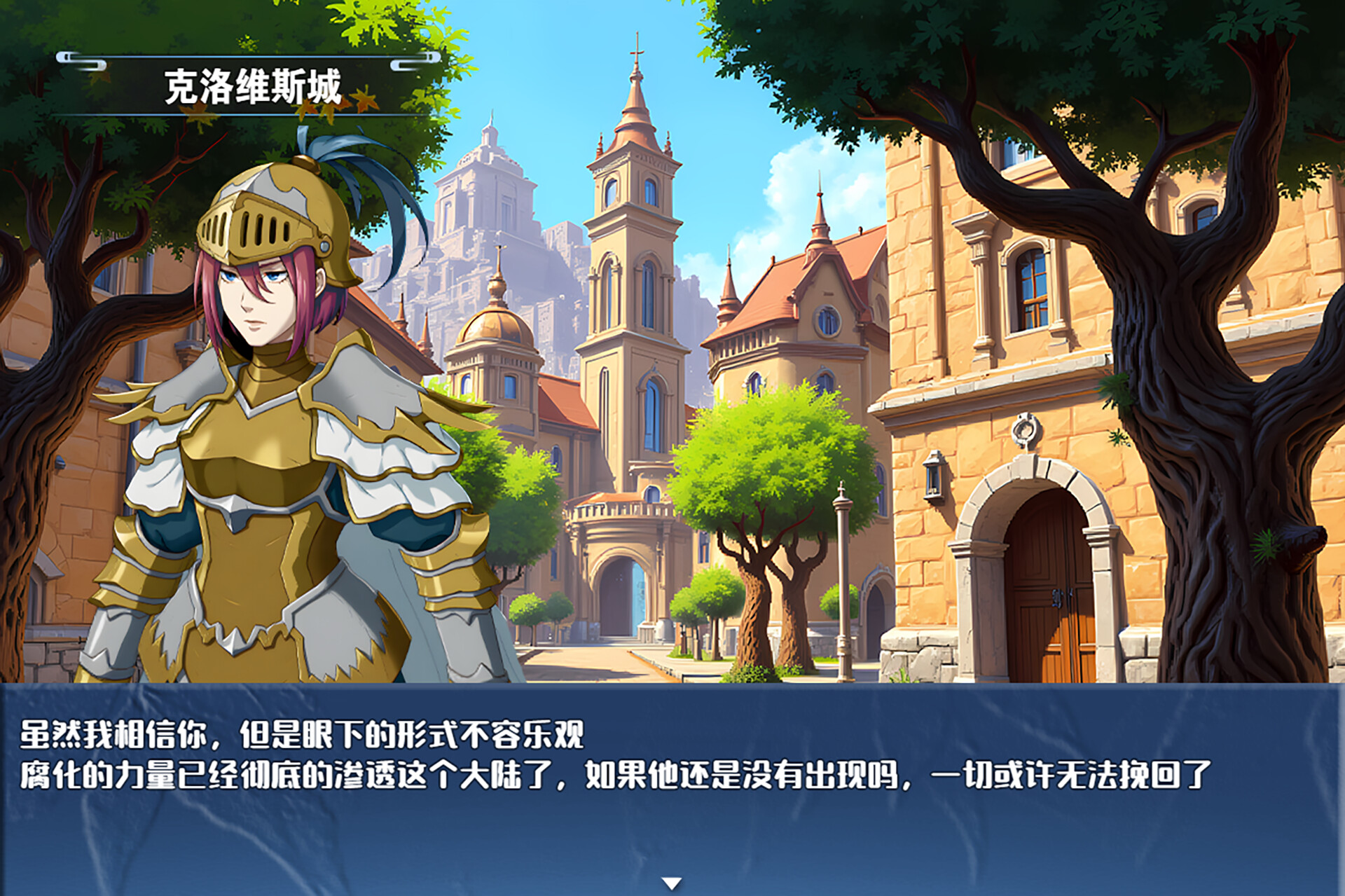 龙与精灵 / Dragons and elves 简体中文版 - 软壳源码网-软壳源码网