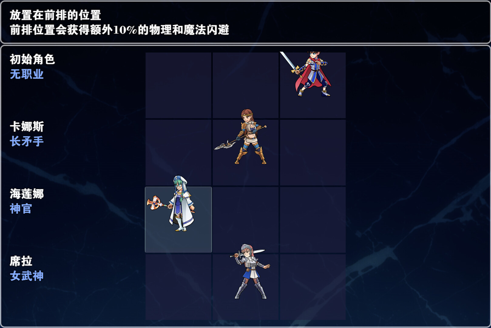龙与精灵|官方中文|Dragons and elves - 6