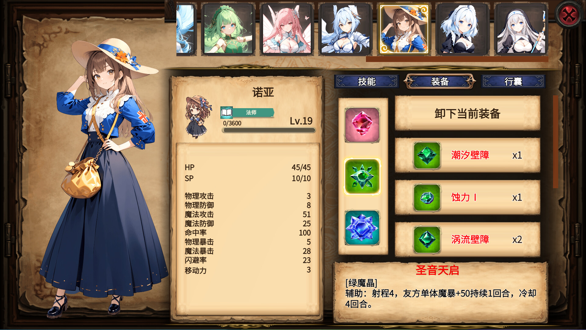 《神的名字(The Name Of Godness)》|v20250815|中文|免安装硬盘版 《神的名字(The Name Of Godness)》|v20250815|中文|免安装硬盘版