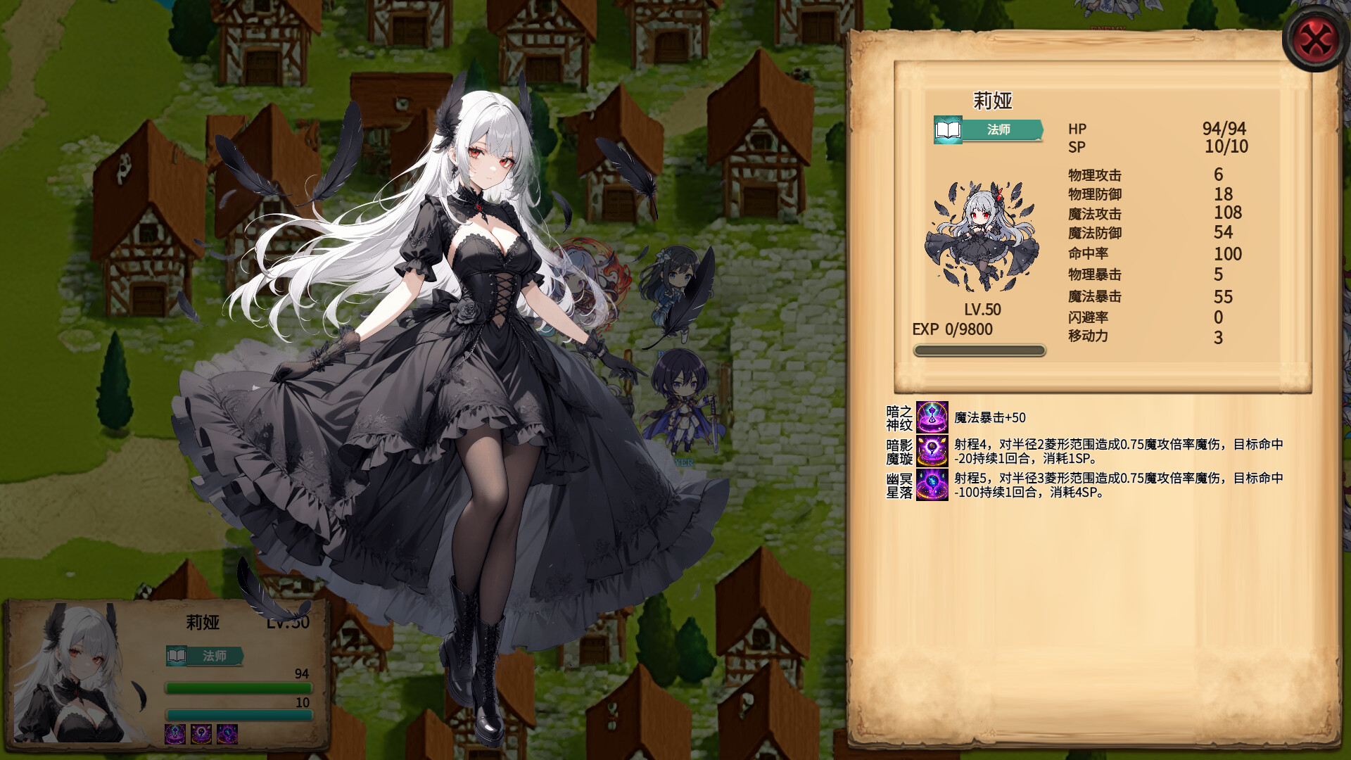 《神的名字(The Name Of Godness)》|v20250815|中文|免安装硬盘版 《神的名字(The Name Of Godness)》|v20250815|中文|免安装硬盘版