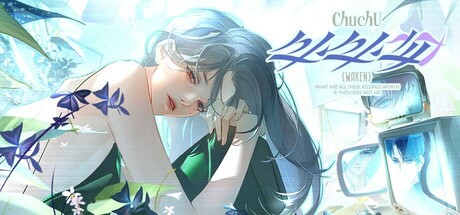 《处处吻-ChuChu》Build 24016418官中免安装-简中2.0GB