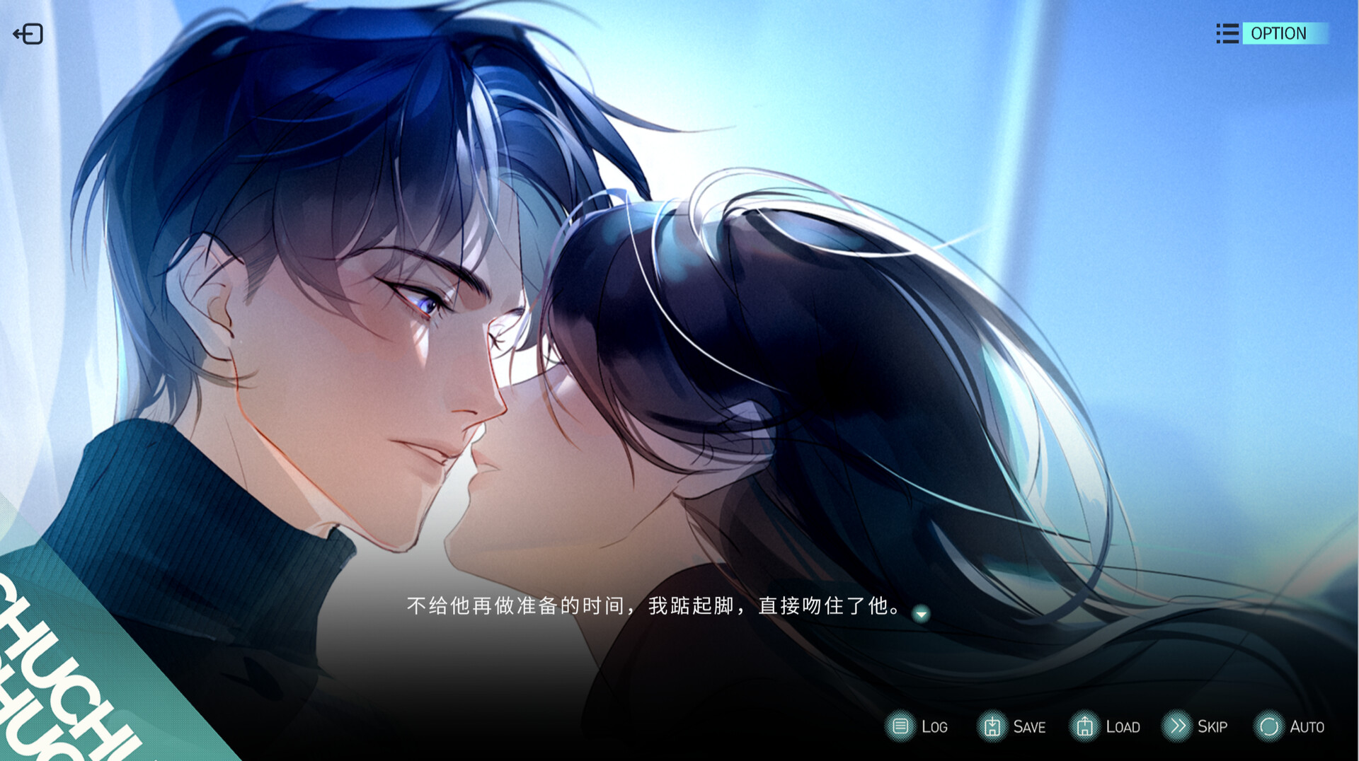 《处处吻(ChuChu)》|v1.0.0|中文|免安装硬盘版 《处处吻(ChuChu)》|v1.0.0|中文|免安装硬盘版