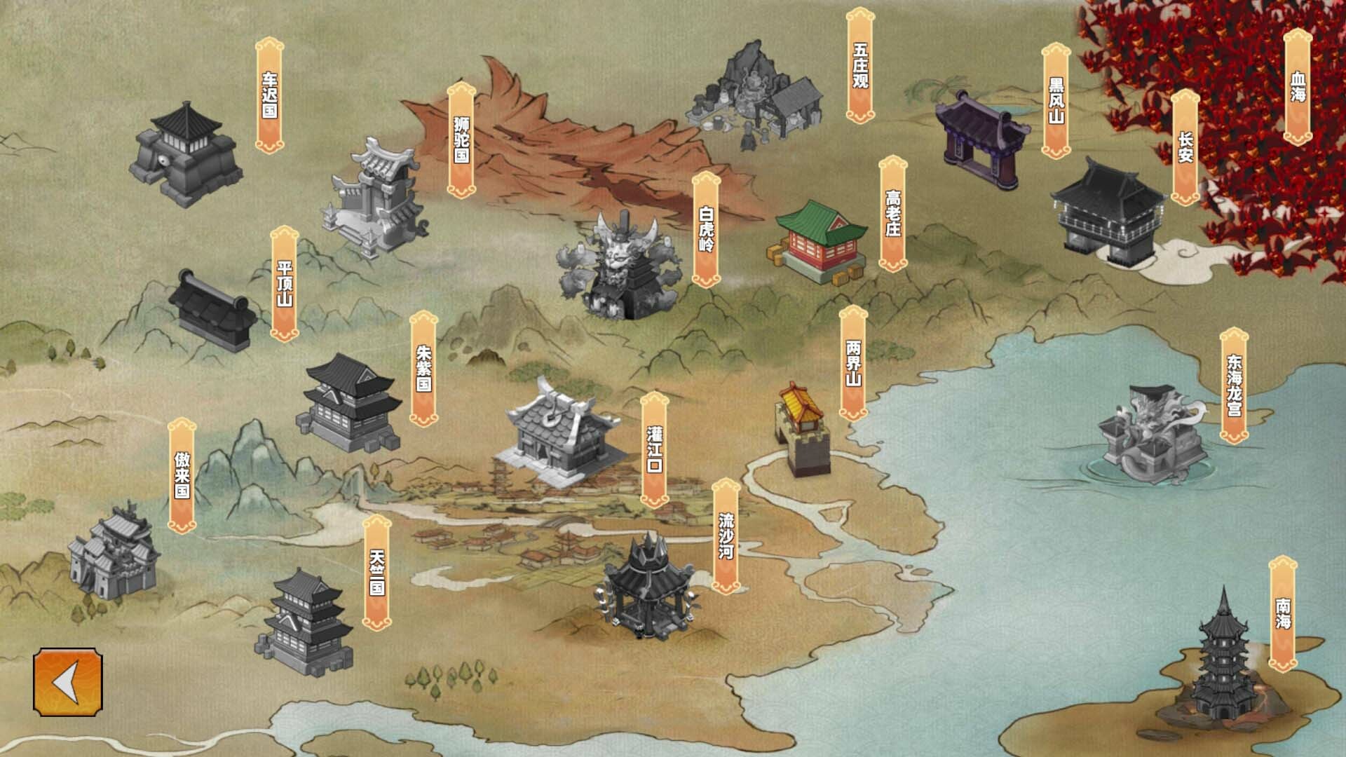 我在西游开黑店|官方中文|Black shop in Journey to the West - 2