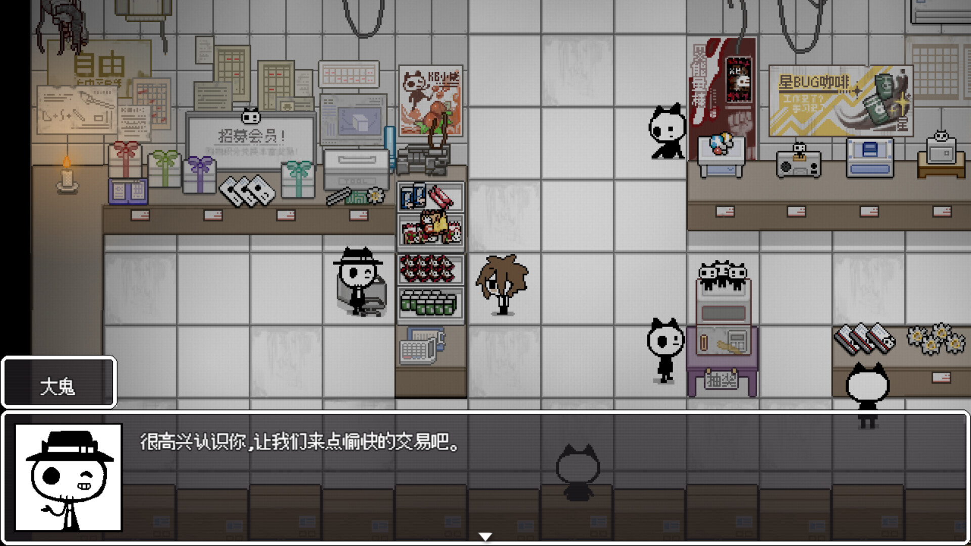 不劳则死|官方中文|The Choices Of Priori - 8
