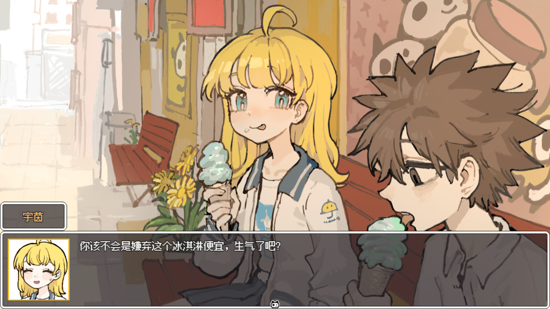 图片[4]-不劳则死（The Choices Of Priori）Build.24884279 [中文][0.3G]-极客游戏