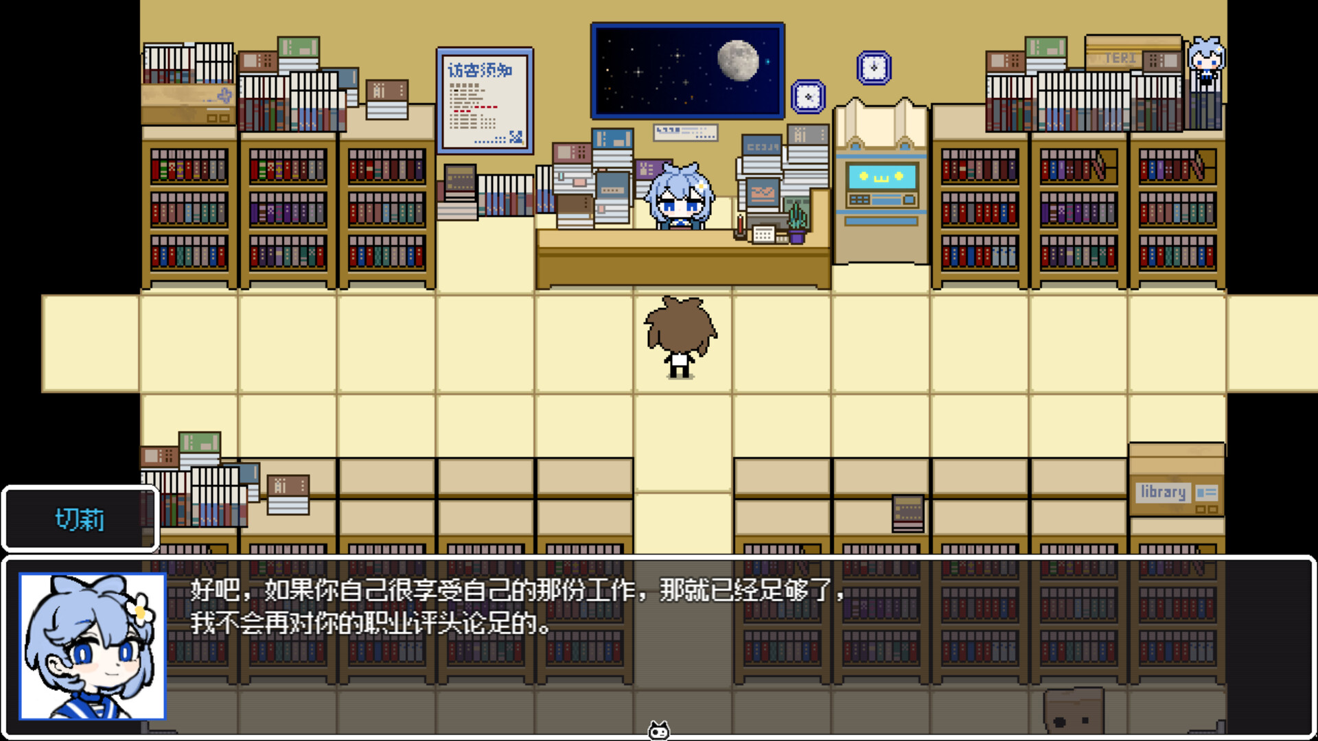 图片[7]-不劳则死（The Choices Of Priori）Build.24884279 [中文][0.3G]-极客游戏