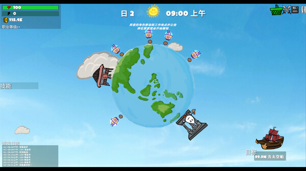 游戏截图