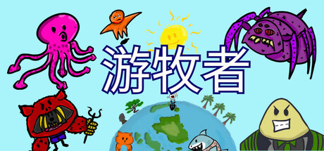 Knowmad游戏logo