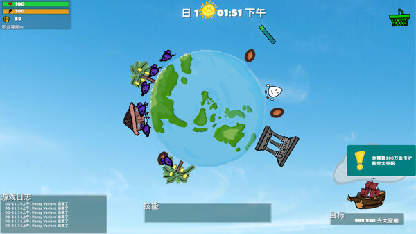 游戏截图