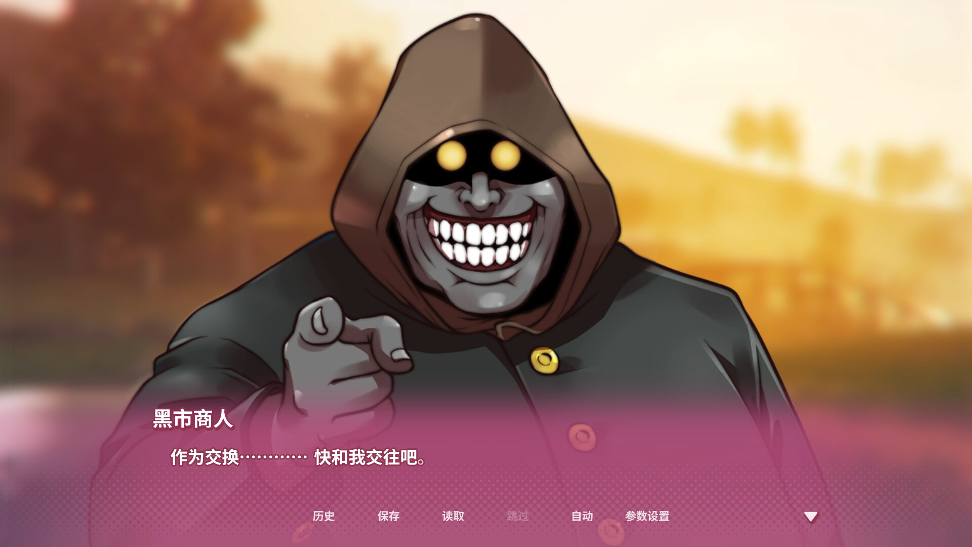 《幻兽♡帕鲁! ~已经不想只做朋友了~》免安装中文版