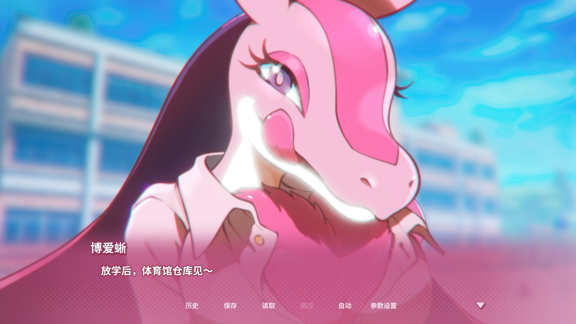 《幻兽♡帕鲁! ~已经不想只做朋友了~》免安装中文版