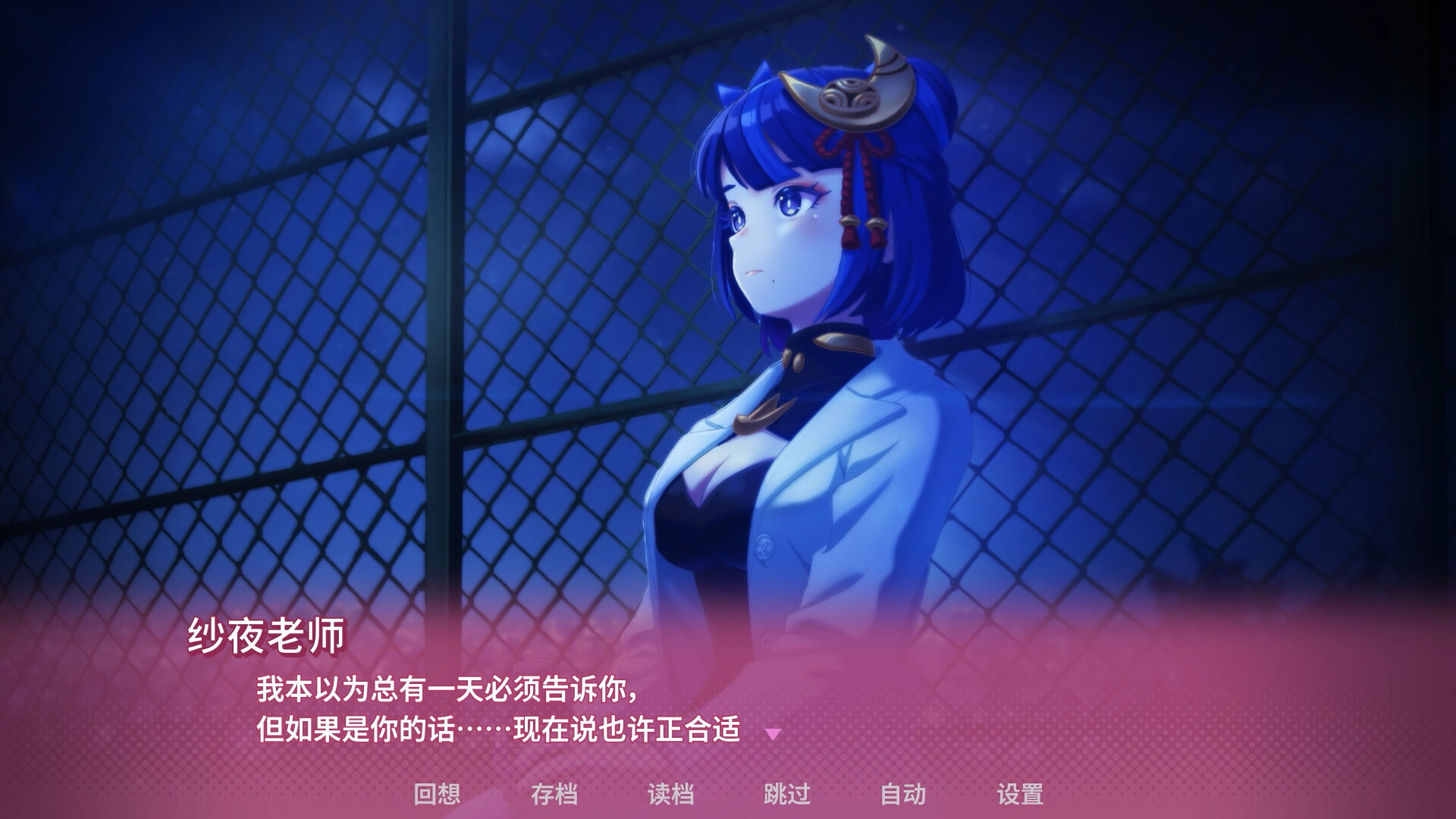 《幻兽♡帕鲁! ~已经不想只做朋友了~》免安装中文版