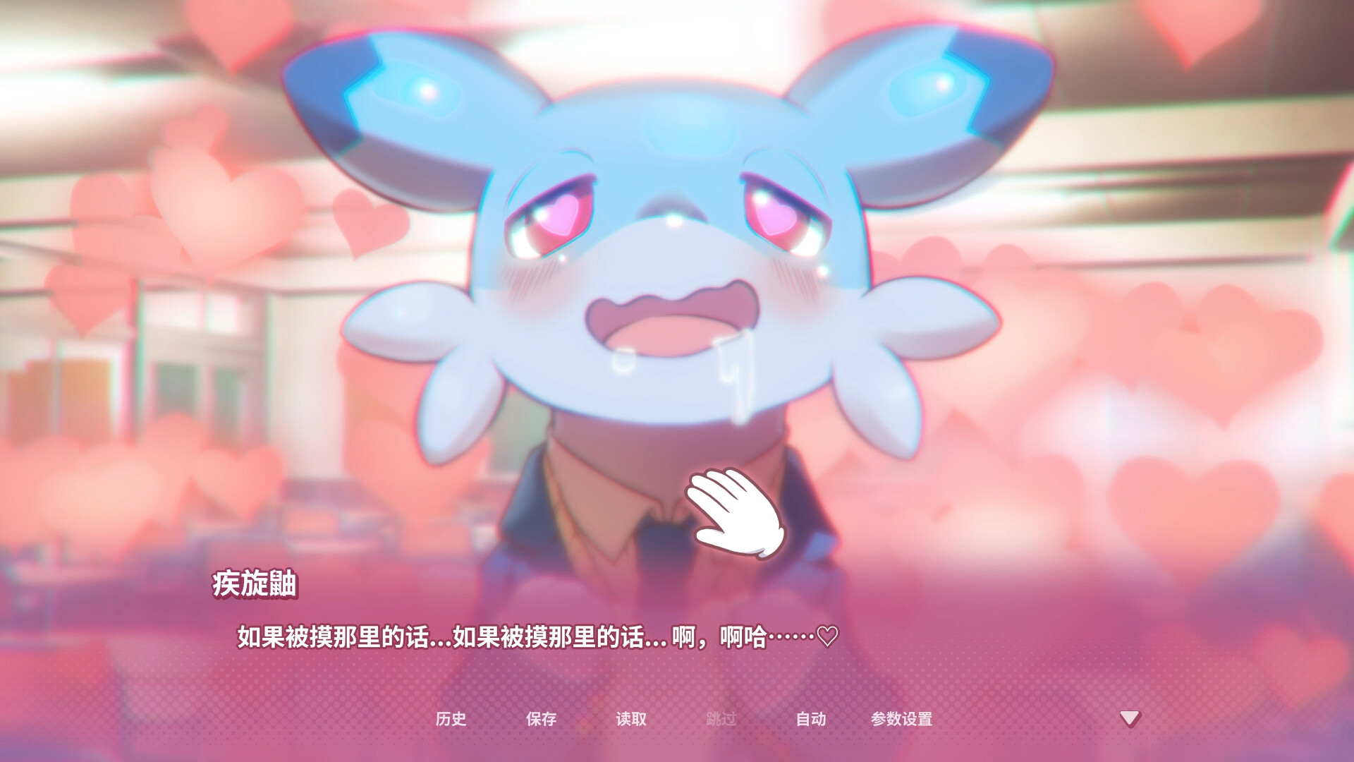 《幻兽♡帕鲁! ~已经不想只做朋友了~》免安装中文版