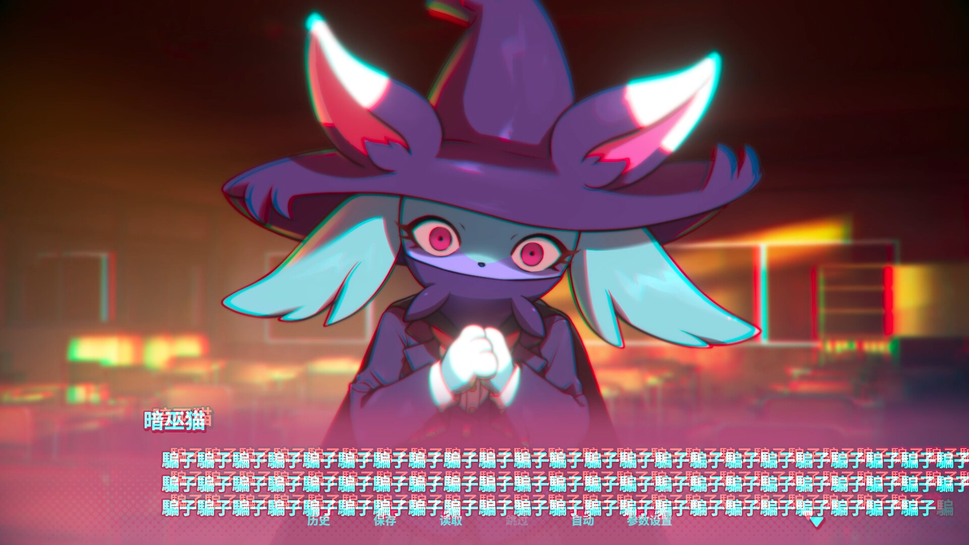 《幻兽♡帕鲁! ~已经不想只做朋友了~》免安装中文版