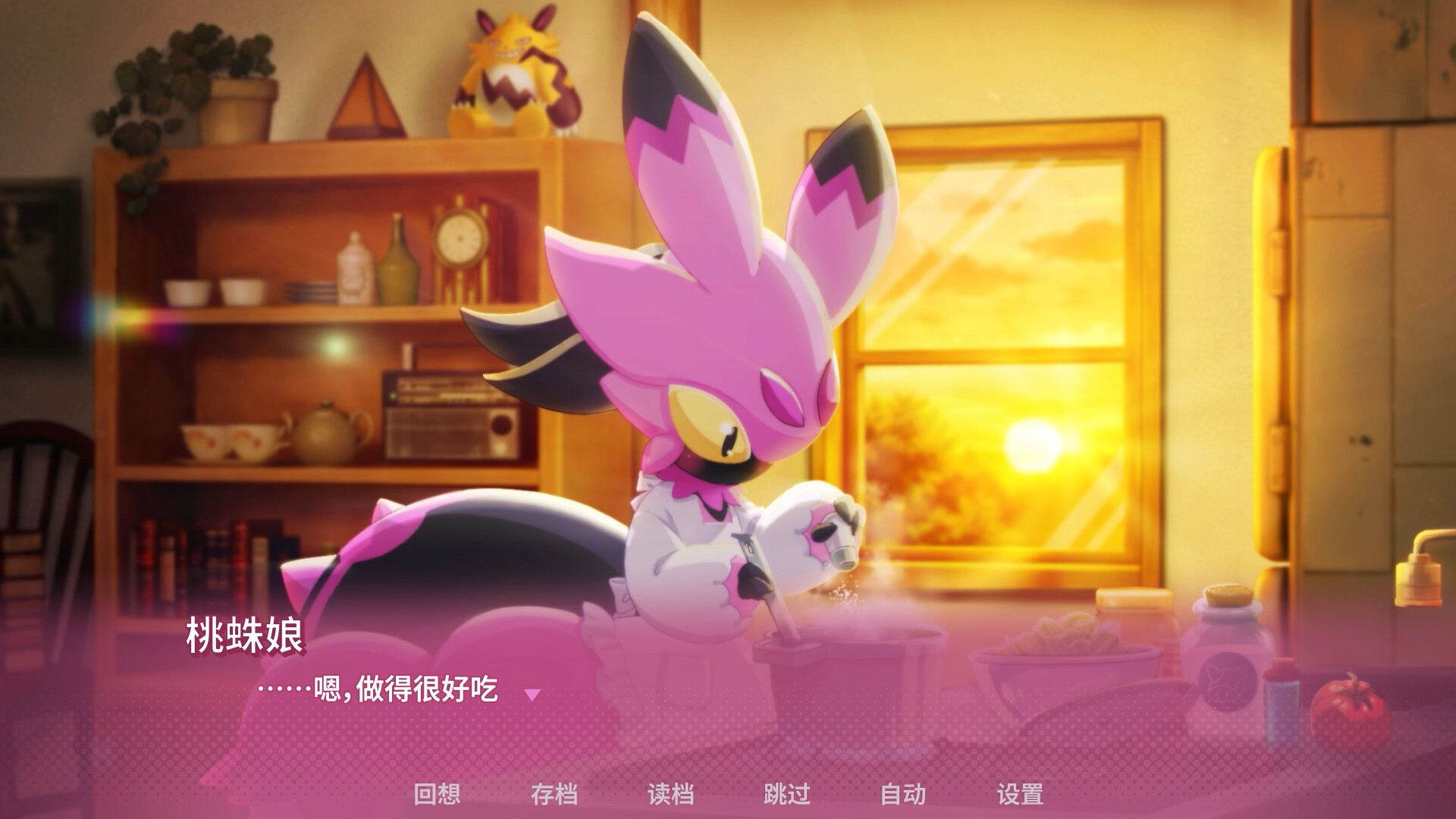 《幻兽♡帕鲁! ~已经不想只做朋友了~》免安装中文版