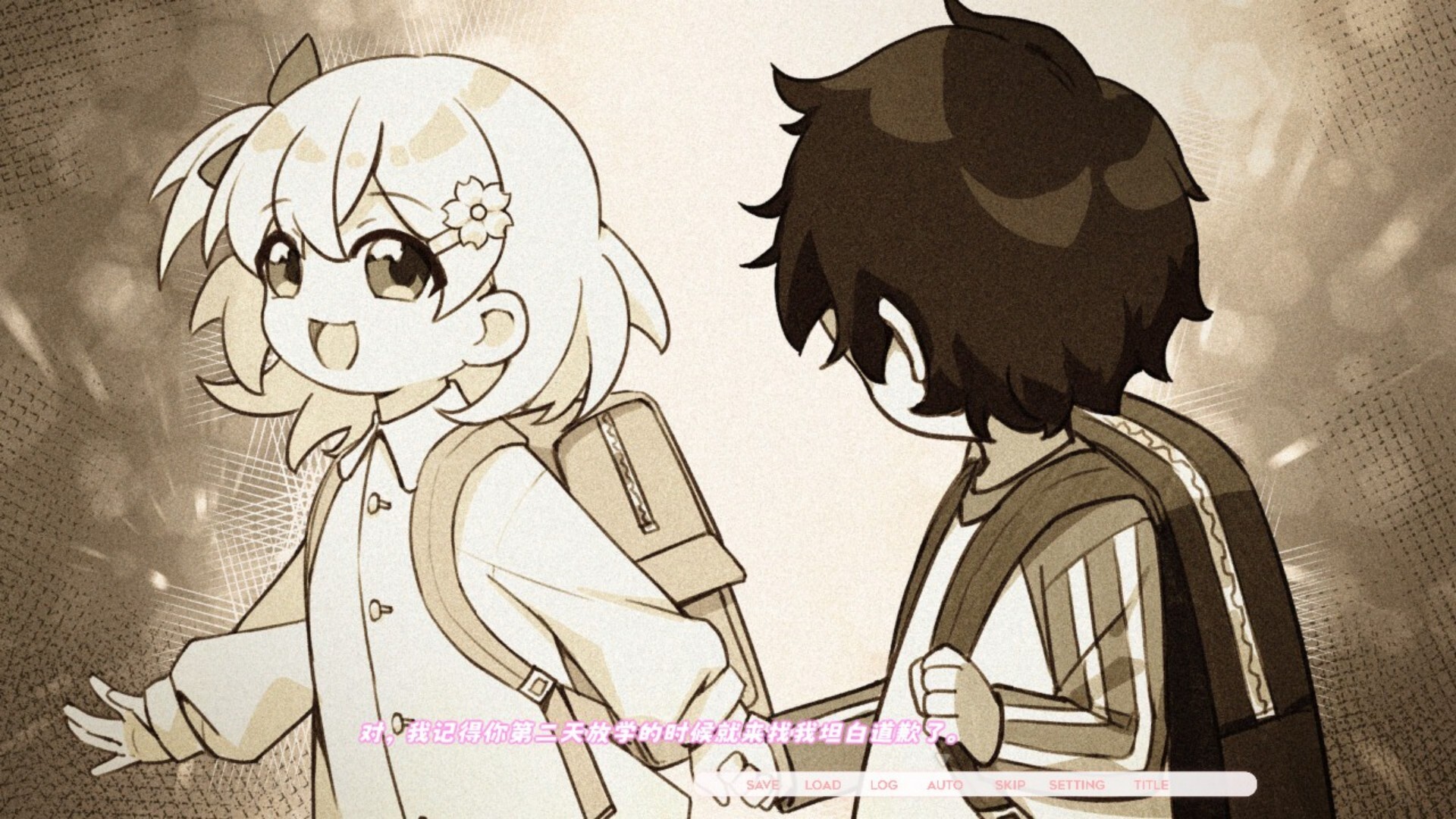 未完信䇳：纸鸢|官方中文|PaperKite: Threads of Distant Love - 7
