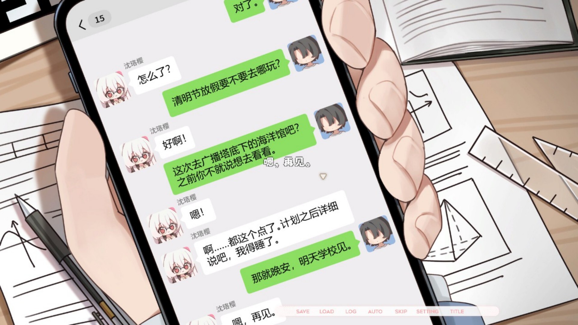 未完信䇳：纸鸢|官方中文|PaperKite: Threads of Distant Love - 3