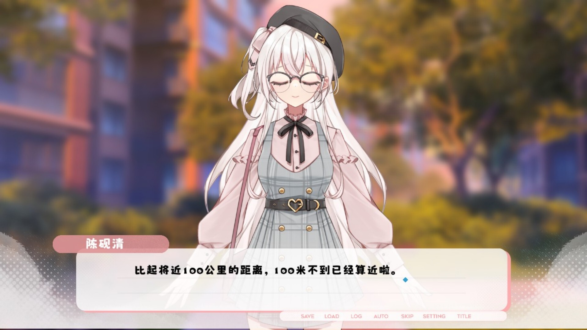 未完信䇳：纸鸢|官方中文|PaperKite: Threads of Distant Love - 5