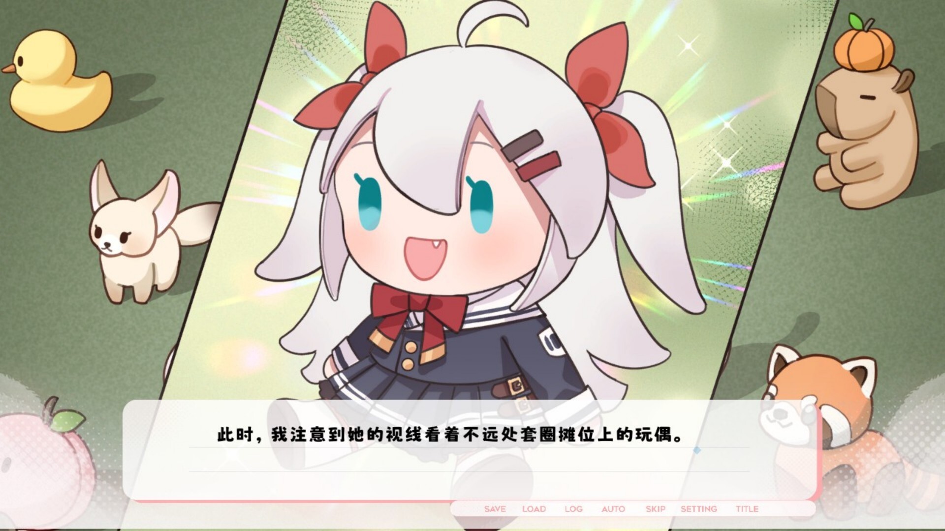 未完信䇳：纸鸢|官方中文|PaperKite: Threads of Distant Love - 4