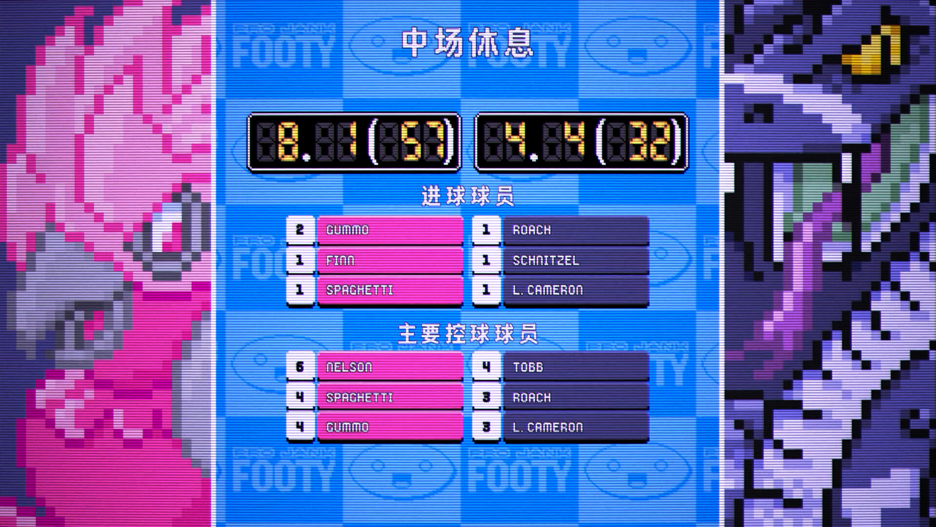 图片[5]-职业沙雕澳式足球/Pro Jank Footy-苏白资源