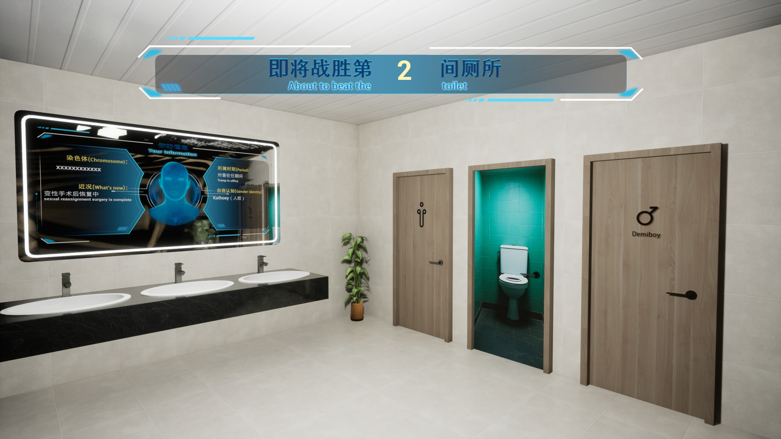 游戏截图4