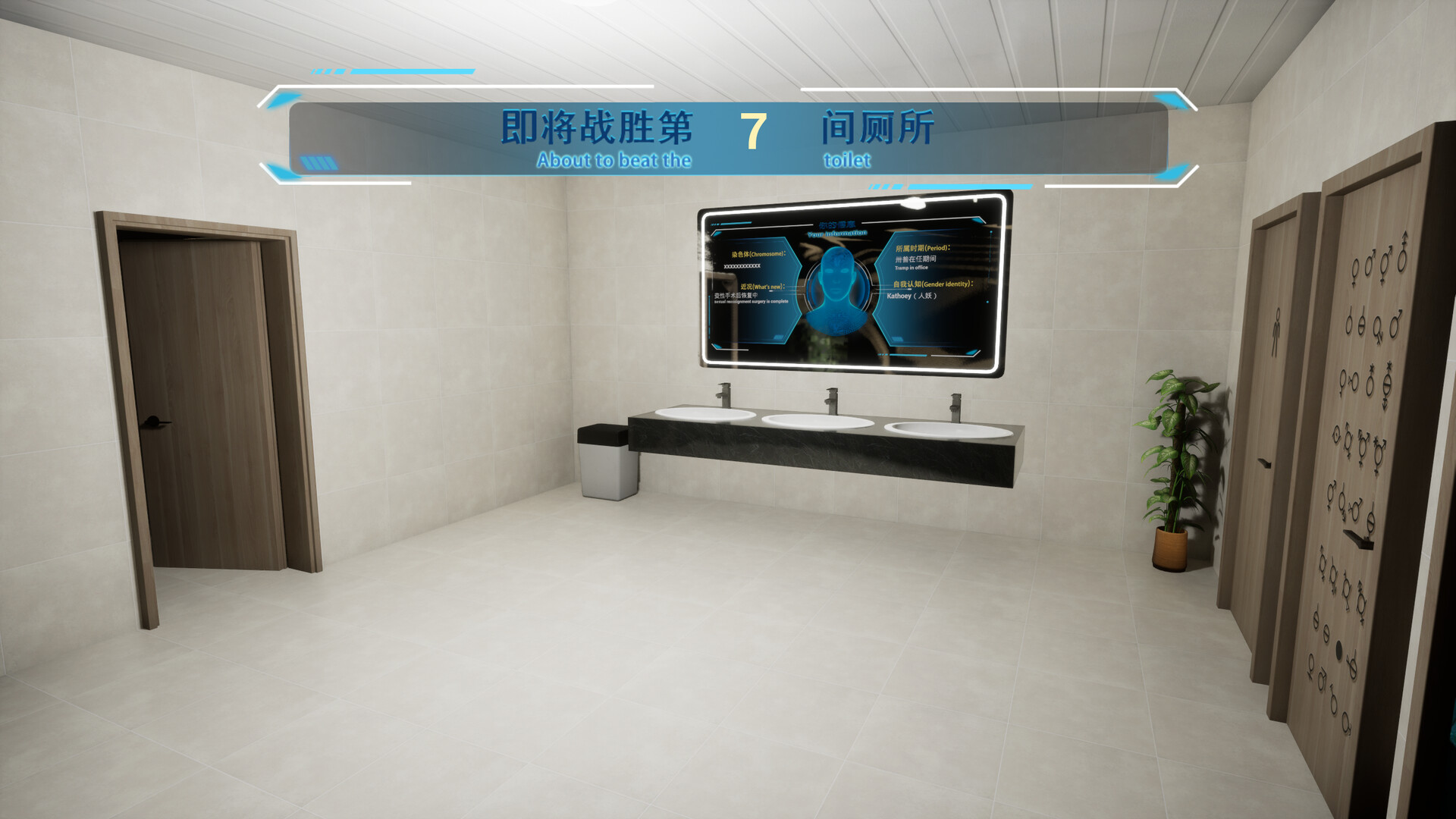 《重生之我在米国找厕所(Rebirth:Which is my toilet)》|v1.0.0|中文|免安装硬盘版 《重生之我在米国找厕所(Rebirth:Which is my toilet)》|v1.0.0|中文|免安装硬盘版