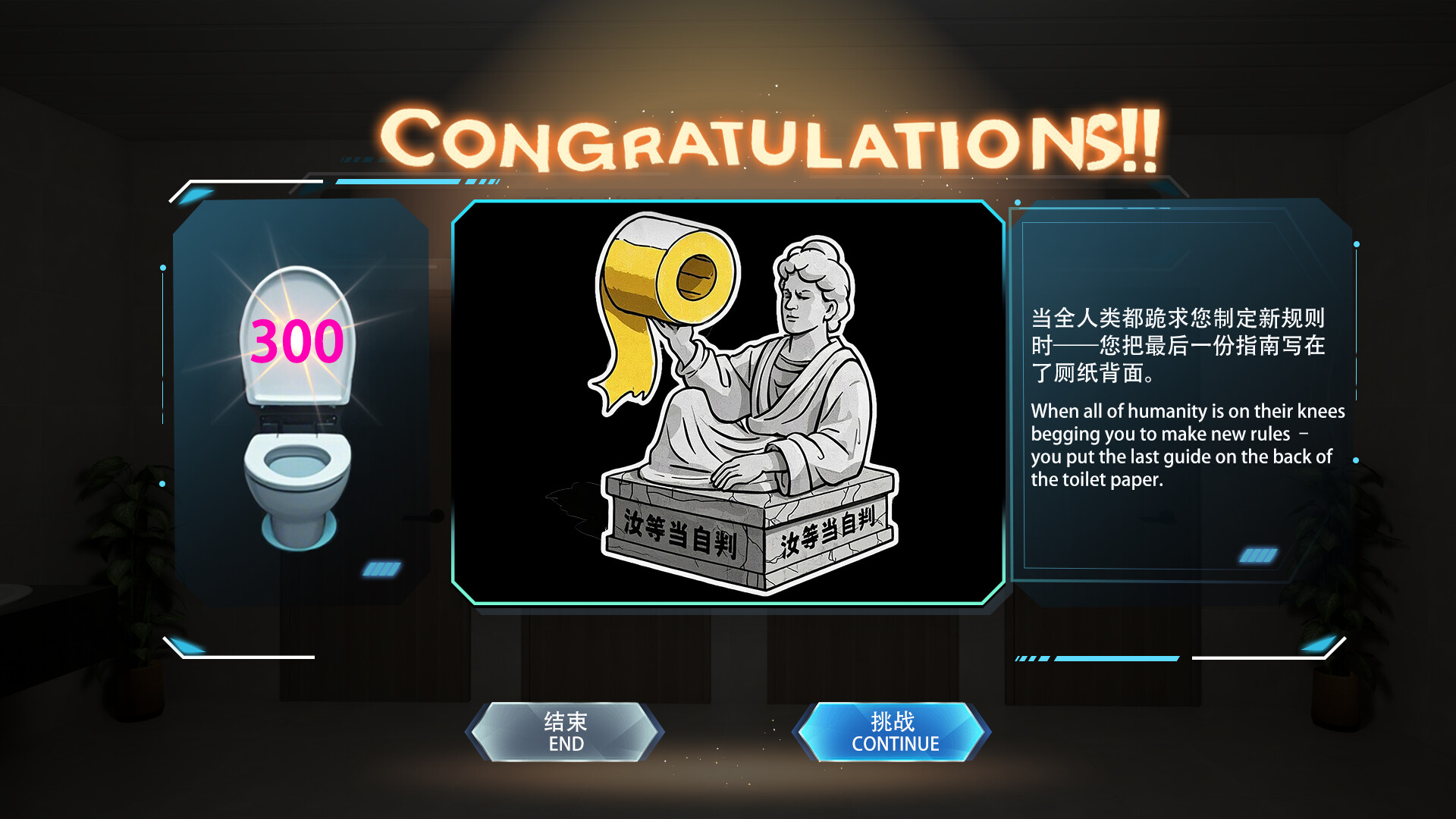 《重生之我在米国找厕所(Rebirth:Which is my toilet)》|v1.0.0|中文|免安装硬盘版 《重生之我在米国找厕所(Rebirth:Which is my toilet)》|v1.0.0|中文|免安装硬盘版