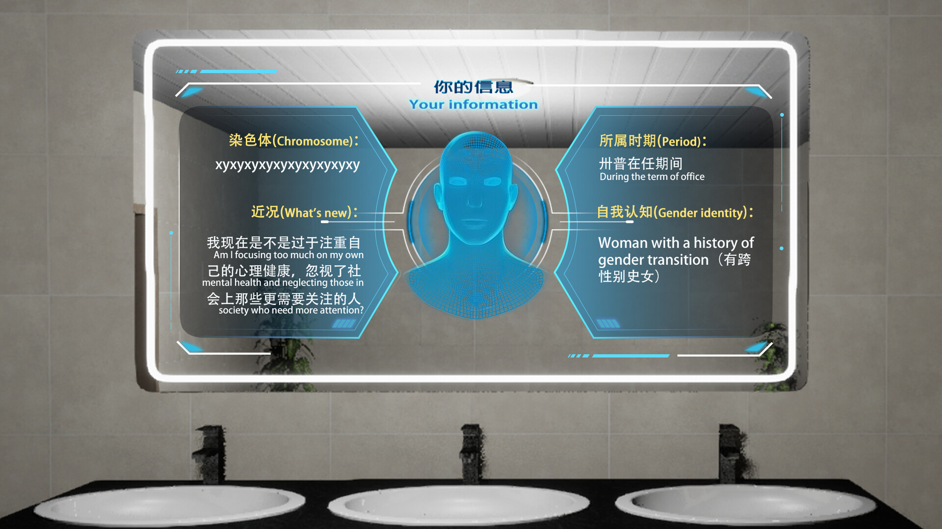 《重生之我在米国找厕所(Rebirth:Which is my toilet)》|v1.0.0|中文|免安装硬盘版 《重生之我在米国找厕所(Rebirth:Which is my toilet)》|v1.0.0|中文|免安装硬盘版