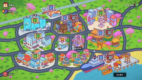 自动售货机模拟器 - PC平台资源截图 5