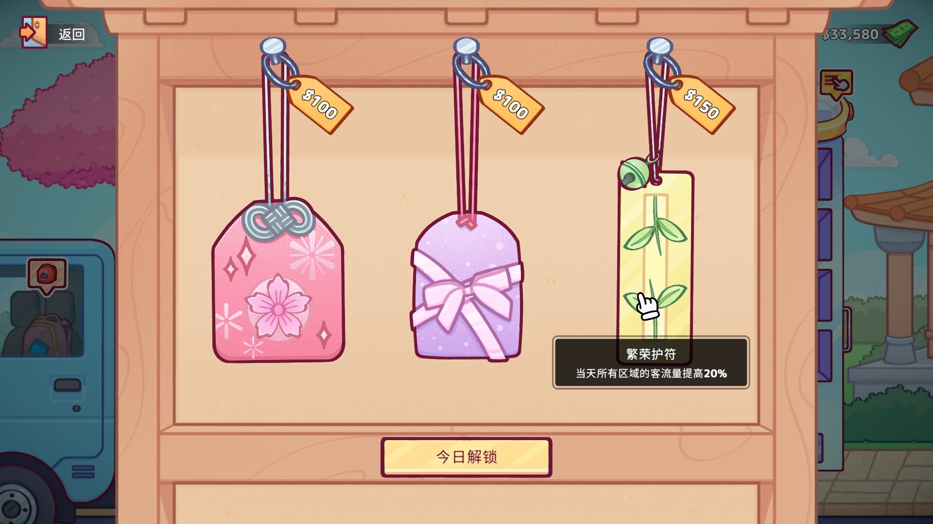 图片[35]-自动售货机模拟器（Vending Machine Co.）Build.22963133[中文][4.68G]-极客游戏