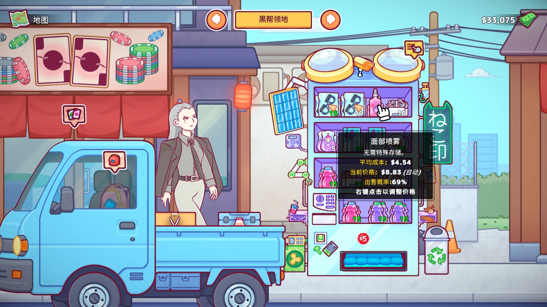 图片[26]-自动售货机模拟器（Vending Machine Co.）Build.22963133[中文][4.68G]-极客游戏