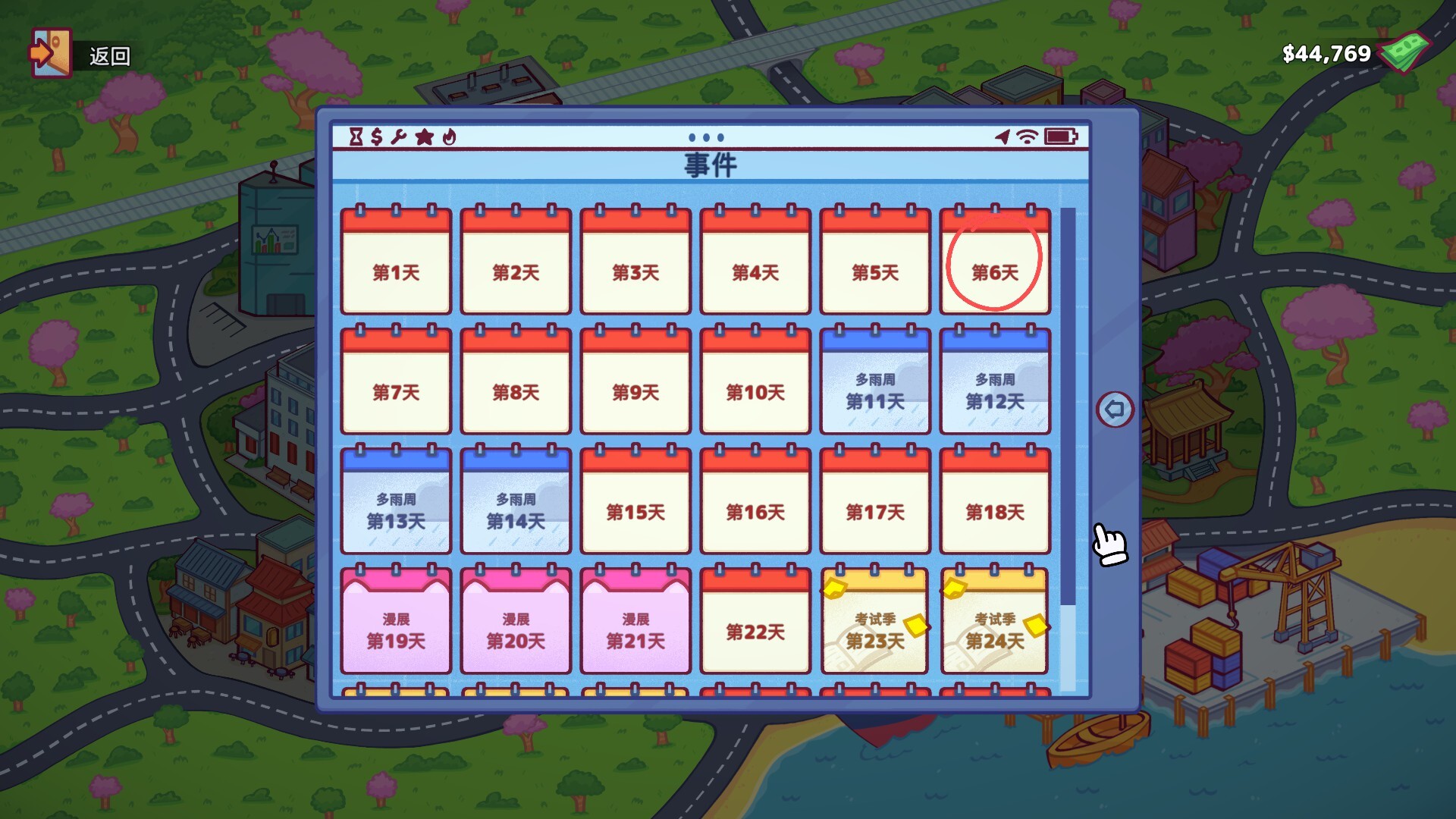 图片[13]-自动售货机模拟器（Vending Machine Co.）Build.22963133[中文][4.68G]-极客游戏