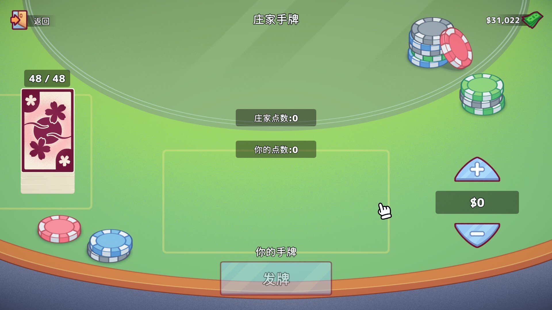 图片[15]-自动售货机模拟器（Vending Machine Co.）Build.22963133[中文][4.68G]-极客游戏