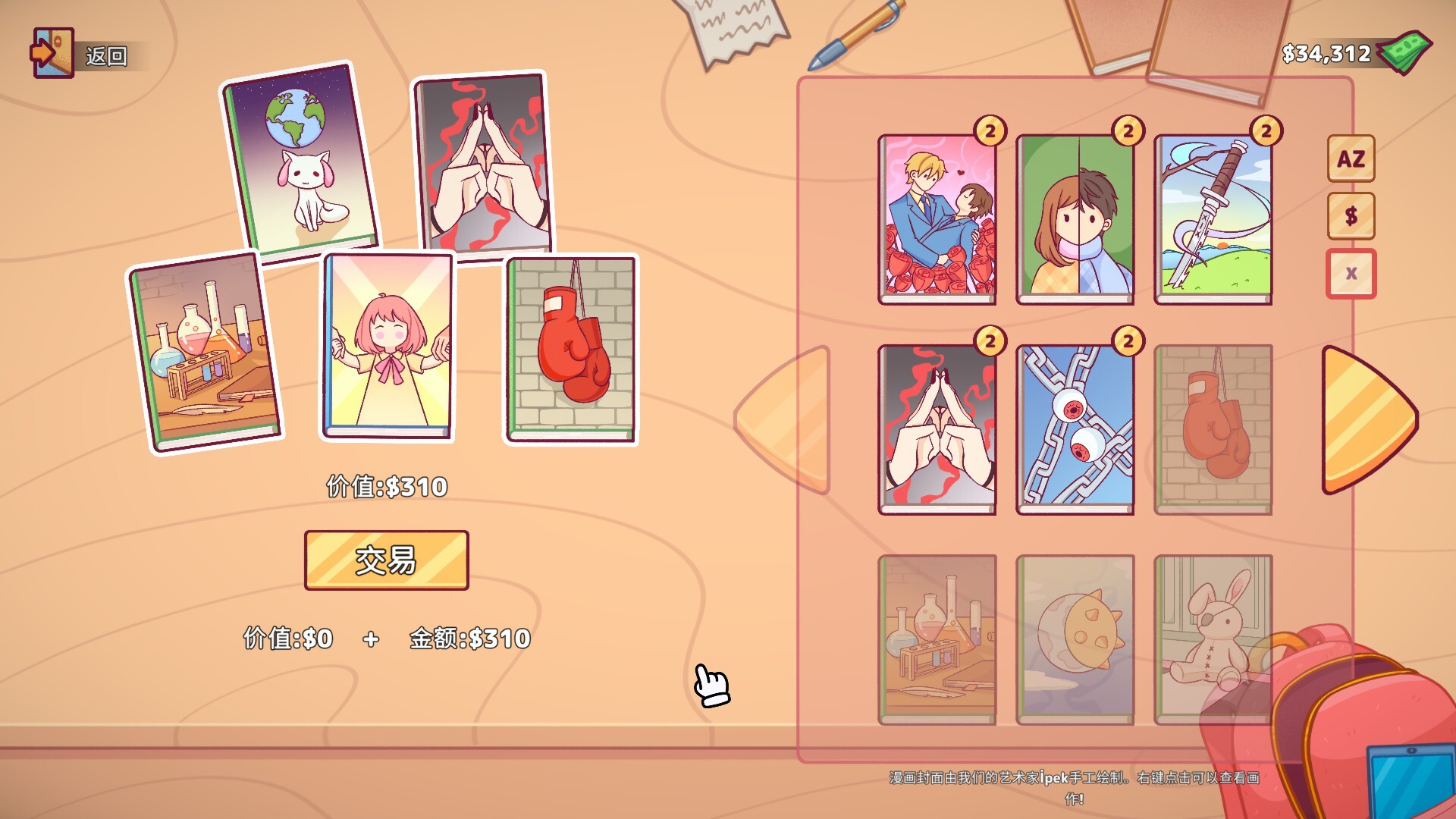 图片[32]-自动售货机模拟器（Vending Machine Co.）Build.22963133[中文][4.68G]-极客游戏