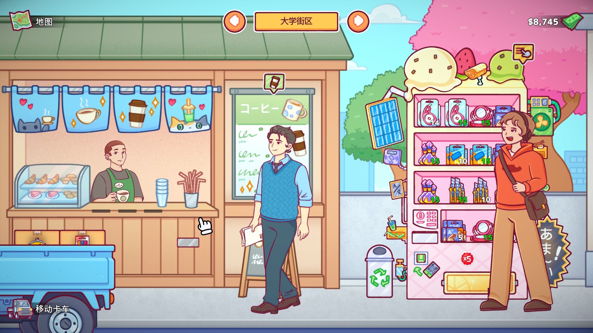 图片[3]-自动售货机模拟器（Vending Machine Co.）Build.22963133[中文][4.68G]-极客游戏