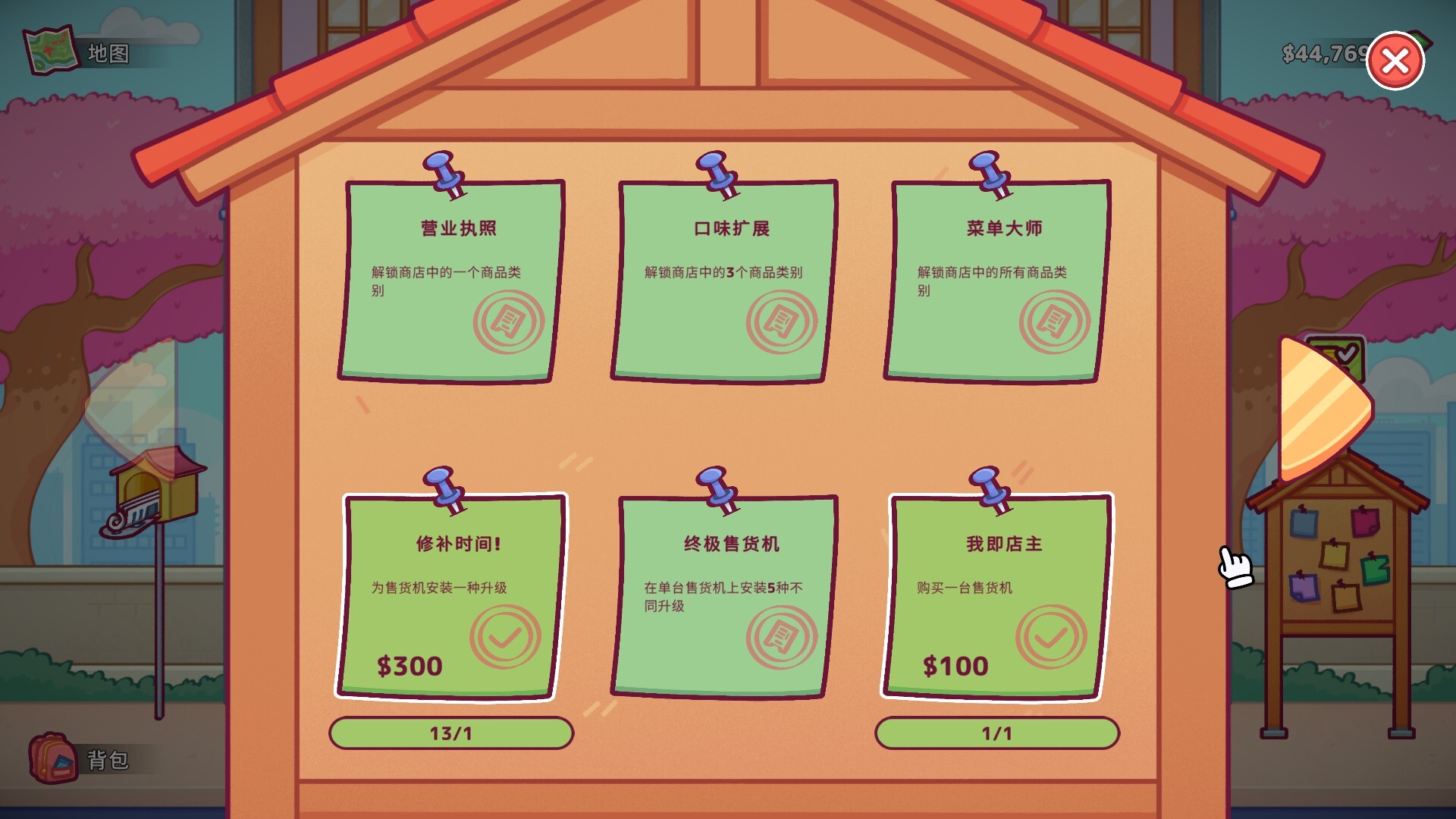 图片[31]-自动售货机模拟器（Vending Machine Co.）Build.22963133[中文][4.68G]-极客游戏