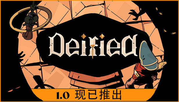 《登神之路/Deified》免安装绿色版