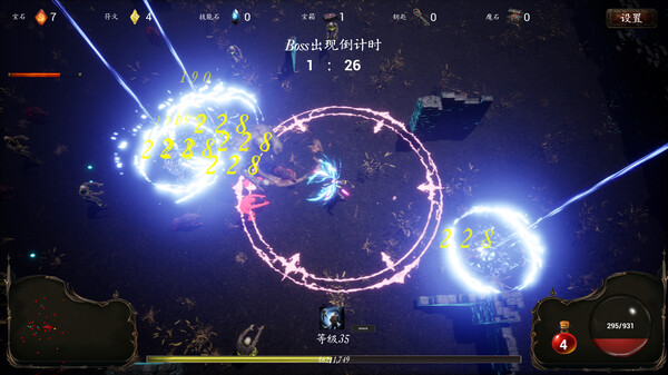 图片[3]-黑蚀：无尽突围/Dark Erosion: Endless Siege v1.0.0（官中）-无忧免费游戏网