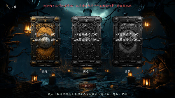 图片[5]-黑蚀：无尽突围/Dark Erosion: Endless Siege v1.0.0（官中）-无忧免费游戏网