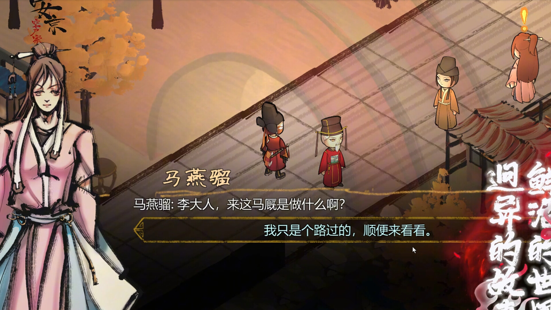 ss_0a12285332a0fe276fbeddc098a72b421fcd7200.1920x1080