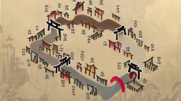 截图 #5