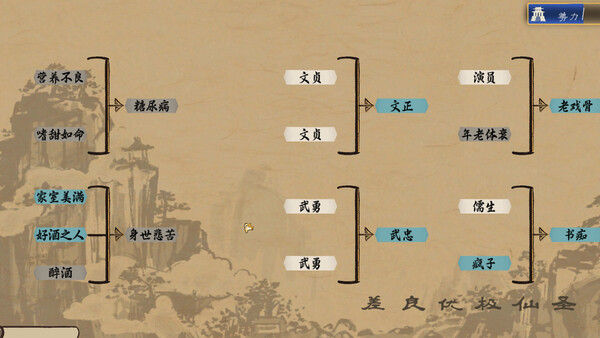 截图 #9