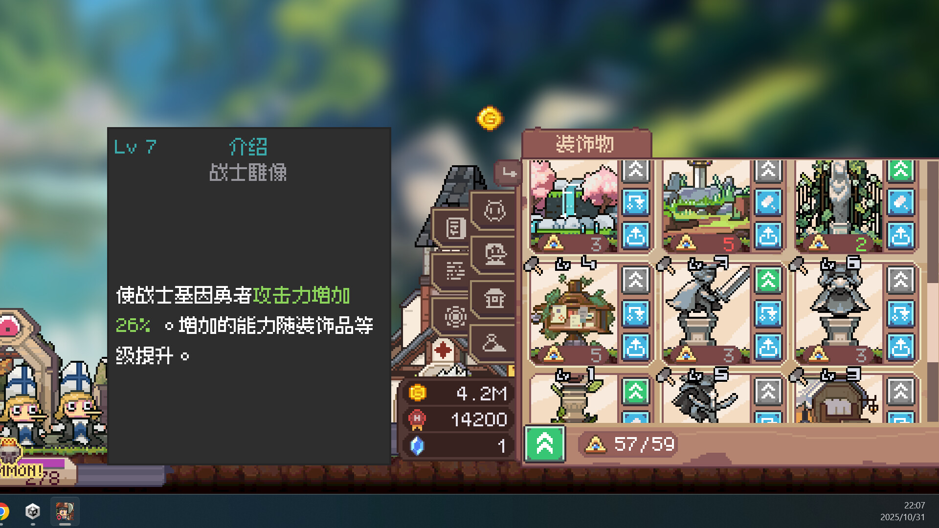摸鱼小镇|官方中文|Loafing Town - 9