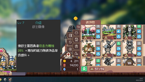 摸鱼小镇 Loafing Town 图片 9
