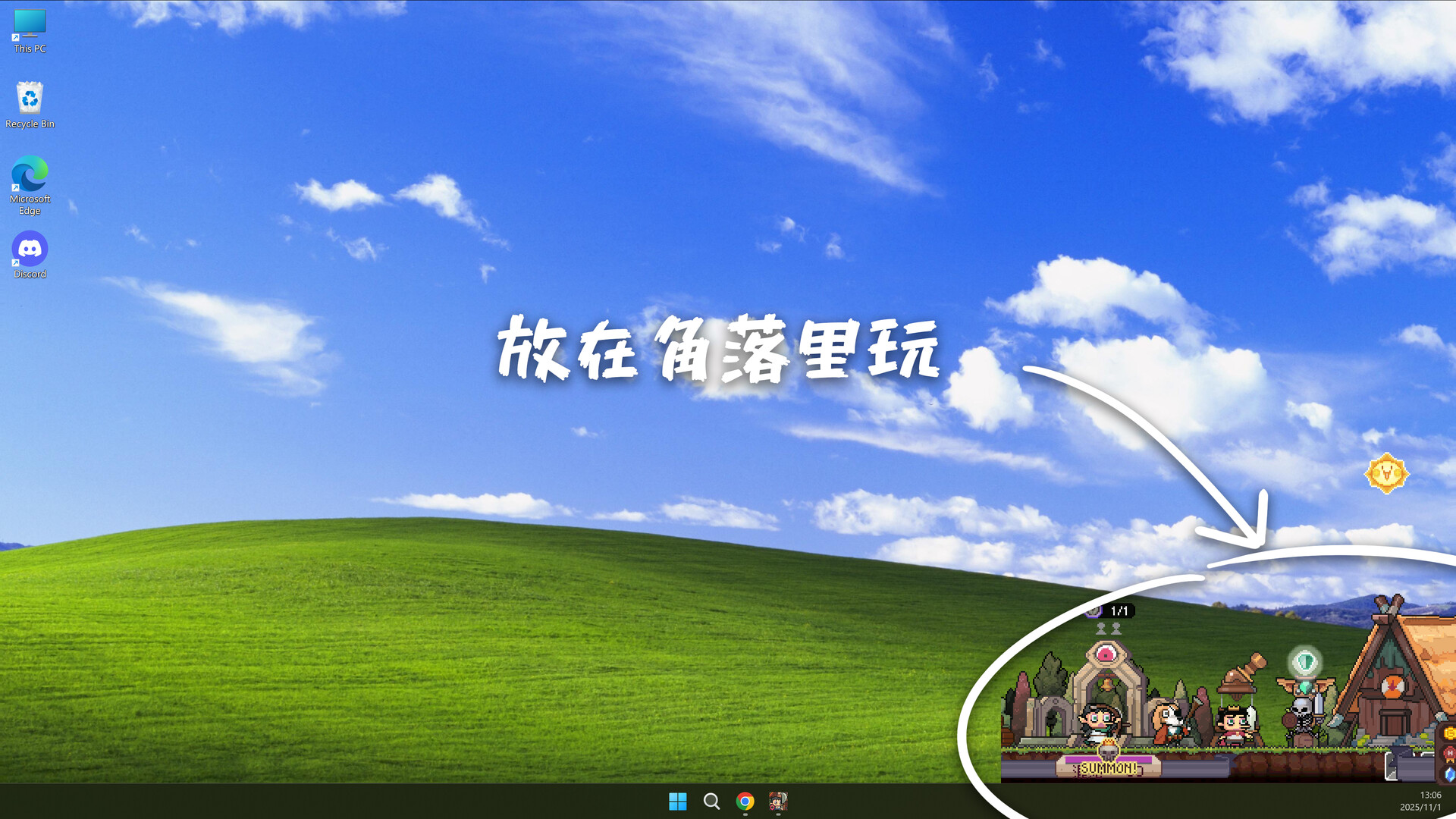 游戏截图 6