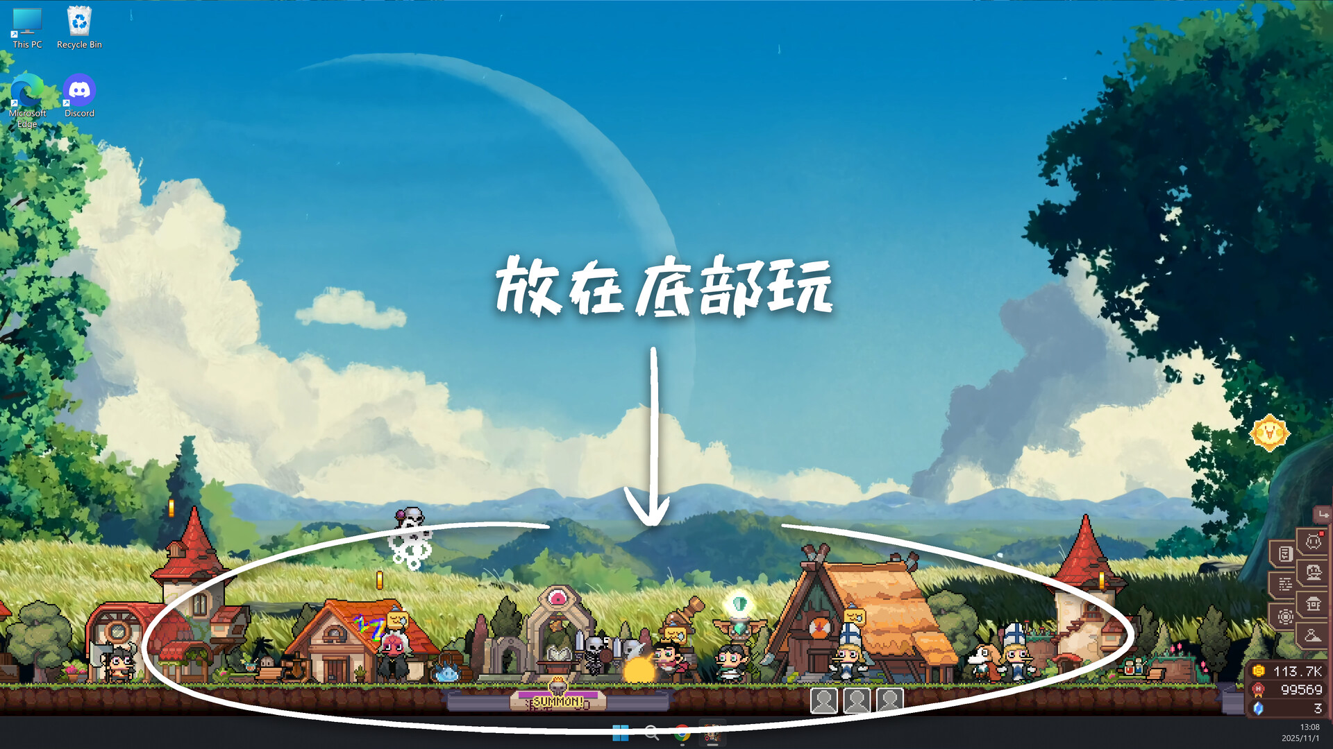 摸鱼小镇|官方中文|Loafing Town - 8