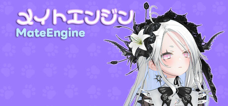 《美少女桌宠 MateEngine》V1.8.2.1官中简体
